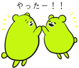 Contact , family-friendly Fuwakuma sticker #4113400