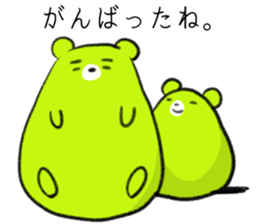 Contact , family-friendly Fuwakuma sticker #4113401