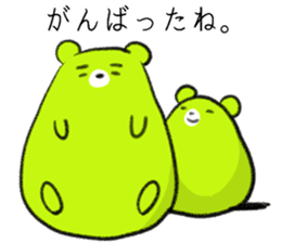 Contact , family-friendly Fuwakuma sticker #4113401