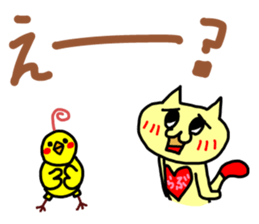 KURURIN AND LOVE vol.2 sticker #4113496