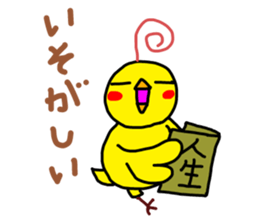 KURURIN AND LOVE vol.2 sticker #4113498