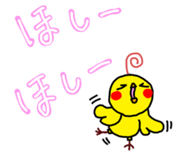 KURURIN AND LOVE vol.2 sticker #4113514