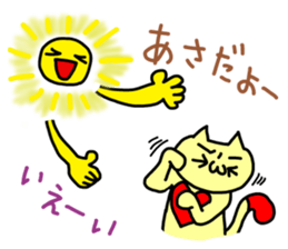 KURURIN AND LOVE vol.2 sticker #4113522