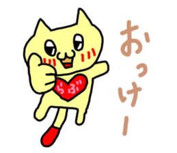 KURURIN AND LOVE vol.2 sticker #4113526