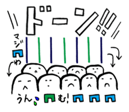 Pleasant white friends sticker #4113570