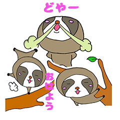 indolent sloth Sticker