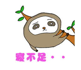 indolent sloth Sticker sticker #4113767
