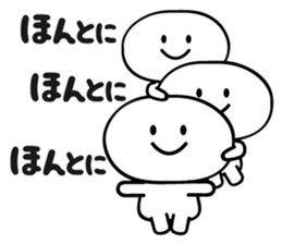 White and simple sticker #4113848