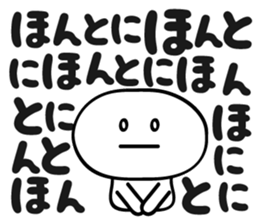 White and simple sticker #4113852