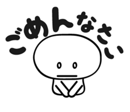 White and simple sticker #4113853