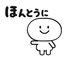 White and simple sticker #4113856