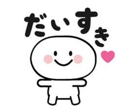 White and simple sticker #4113857