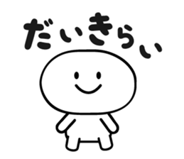 White and simple sticker #4113858