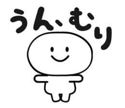 White and simple sticker #4113861