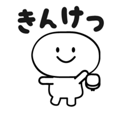 White and simple sticker #4113864