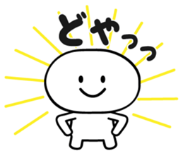 White and simple sticker #4113871