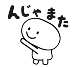 White and simple sticker #4113875