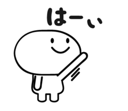 White and simple sticker #4113877