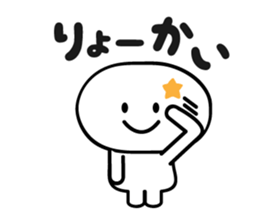 White and simple sticker #4113878