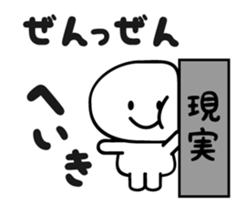 White and simple sticker #4113881