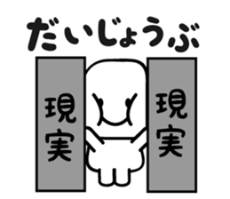 White and simple sticker #4113882