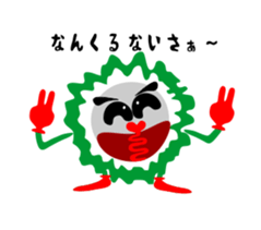 Unwind sticker of geko&gourds sticker #4113892