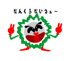 Unwind sticker of geko&gourds sticker #4113892