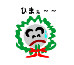 Unwind sticker of geko&gourds sticker #4113896