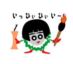 Unwind sticker of geko&gourds sticker #4113897