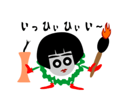 Unwind sticker of geko&gourds sticker #4113897