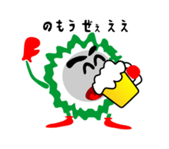 Unwind sticker of geko&gourds sticker #4113899