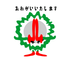 Unwind sticker of geko&gourds sticker #4113900