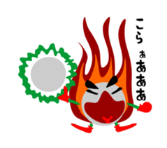 Unwind sticker of geko&gourds sticker #4113901