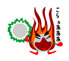 Unwind sticker of geko&gourds sticker #4113901