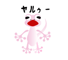 Unwind sticker of geko&gourds sticker #4113908