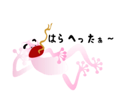 Unwind sticker of geko&gourds sticker #4113913