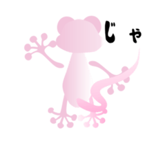 Unwind sticker of geko&gourds sticker #4113914