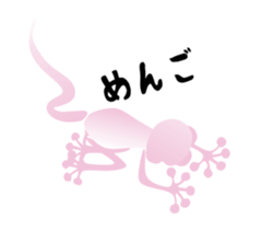 Unwind sticker of geko&gourds sticker #4113917