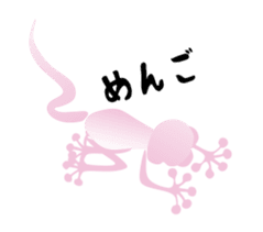 Unwind sticker of geko&gourds sticker #4113917