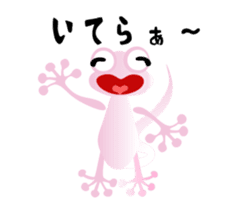 Unwind sticker of geko&gourds sticker #4113918