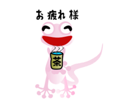 Unwind sticker of geko&gourds sticker #4113921