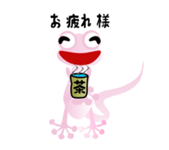 Unwind sticker of geko&gourds sticker #4113921