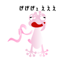 Unwind sticker of geko&gourds sticker #4113922