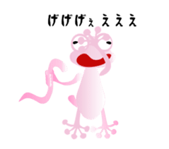 Unwind sticker of geko&gourds sticker #4113922