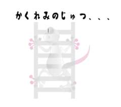 Unwind sticker of geko&gourds sticker #4113924