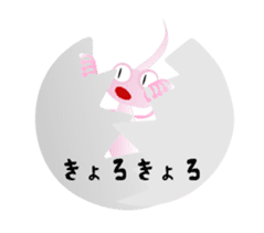 Unwind sticker of geko&gourds sticker #4113925