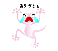 Unwind sticker of geko&gourds sticker #4113927