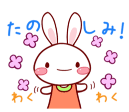 KAWAII White Rabbit sticker #4113983