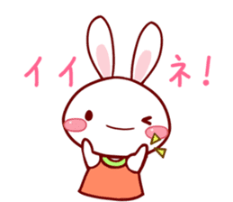 KAWAII White Rabbit sticker #4113984