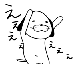 Annoying dog sticker #4114055